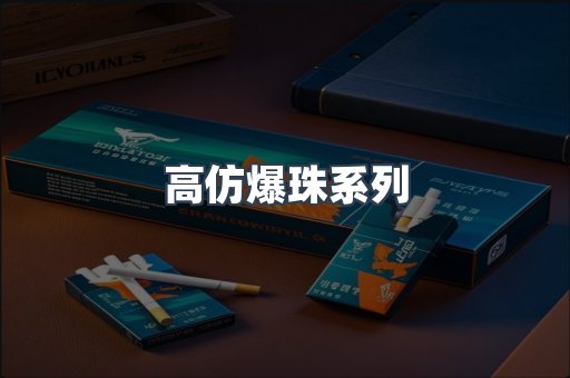 进口香烟
